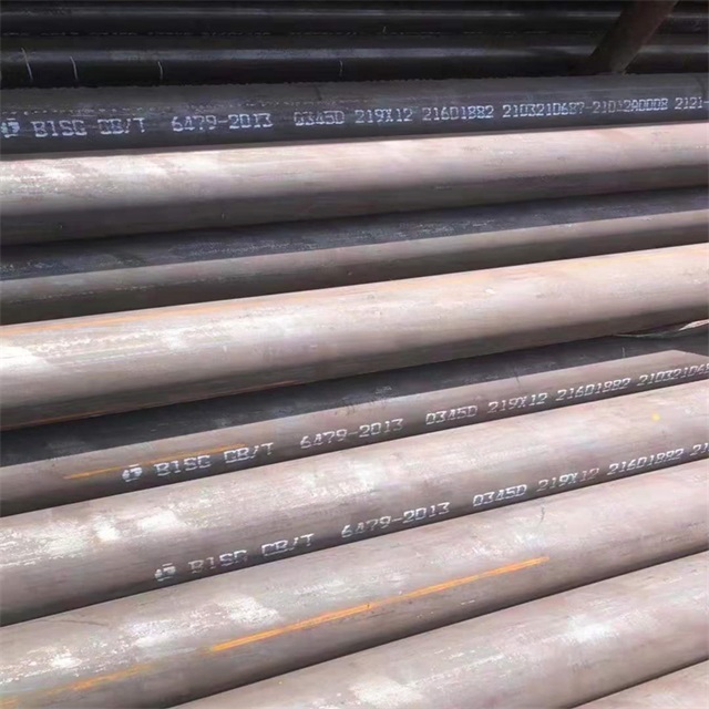 和田6479无缝钢管